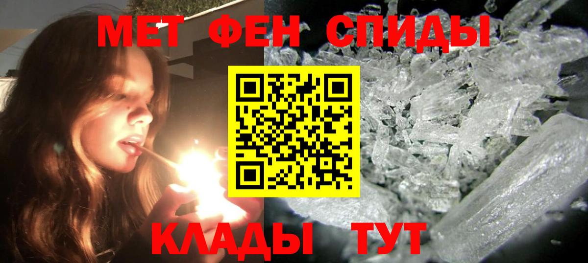 Мурино  АМФЕТАМИН 98%  Амфетамин  Вход с VPN 