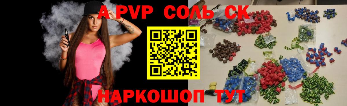 А ПВП мука Мурино