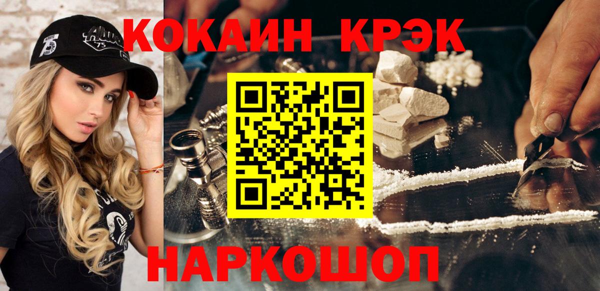 ГАШ  Мурино  Cocaine  Меф МЯУ МЯУ   Канабис  Вход с VPN 