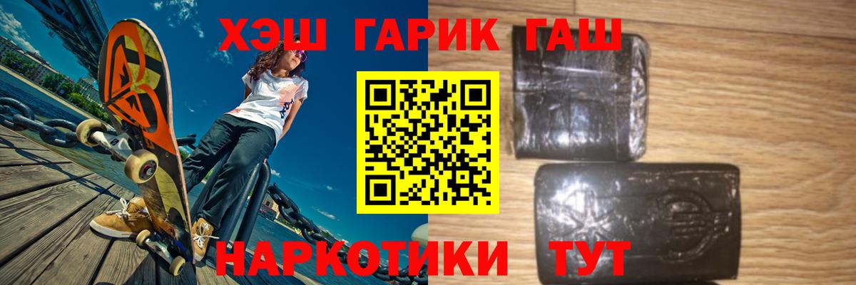 продажа наркотиков  ГАШ VHQ  Вход с VPN  Гашиш Изолятор  Мурино 