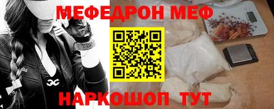 скорость mdpv Гусь-Хрустальный
