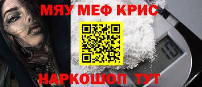 меф VHQ Гусиноозёрск