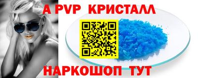 скорость mdpv Гусь-Хрустальный