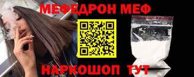 наркотики Гусев