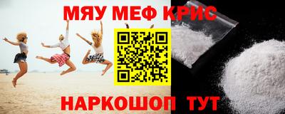 меф VHQ Гусиноозёрск
