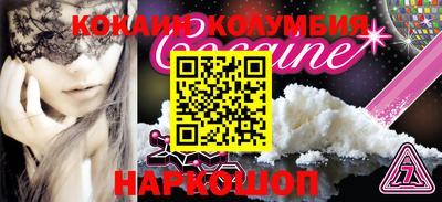 наркотики Гусев