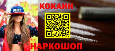 скорость mdpv Гусь-Хрустальный