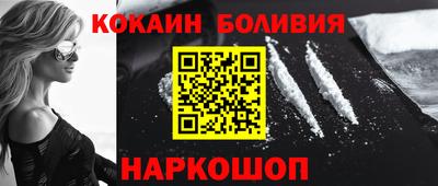 наркотики Гусев