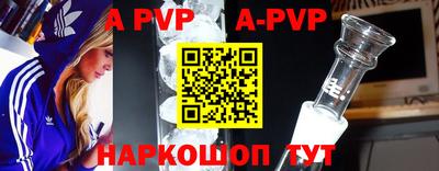 меф VHQ Гусиноозёрск