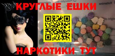 наркотики Гусев