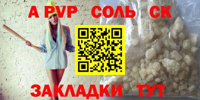 меф VHQ Гусиноозёрск