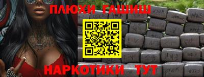 наркотики Гусев