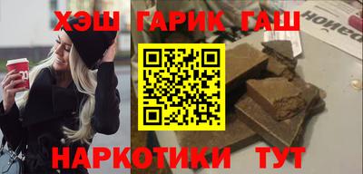 меф VHQ Гусиноозёрск