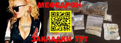 скорость mdpv Гусь-Хрустальный
