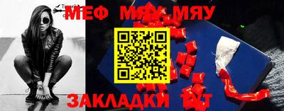 меф VHQ Гусиноозёрск