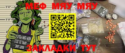 скорость mdpv Гусь-Хрустальный