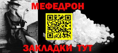 скорость mdpv Гусь-Хрустальный