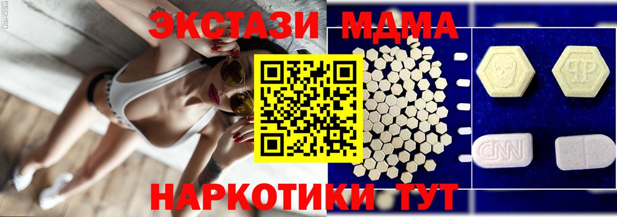 Мурино  МДМА VHQ  MDMA VHQ  Вход с VPN 