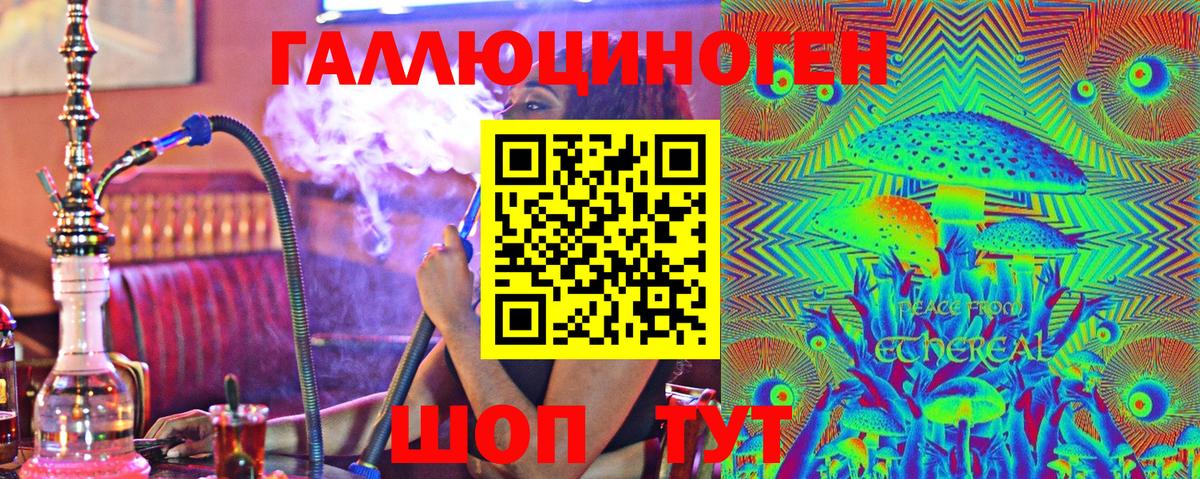 Псилоцибиновые грибы GOLDEN TEACHER Мурино